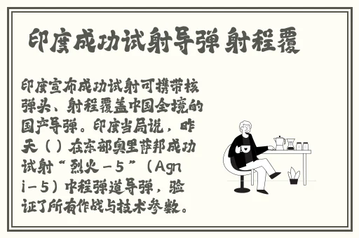 天天摸日日摸狠狠添高**