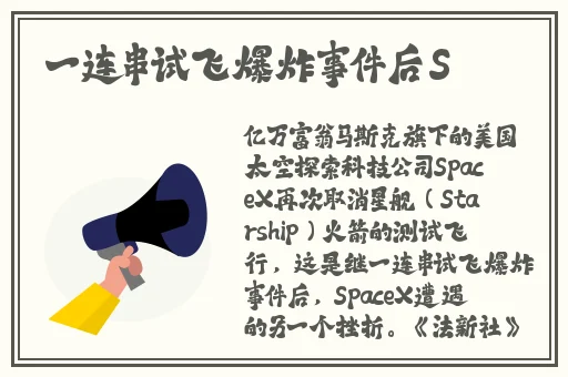 做A的教程