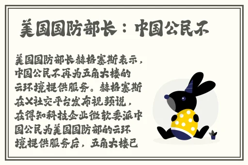 老师穿黑色**真丝旗袍做