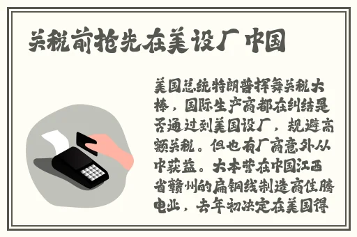 色老板亚洲视频在线观